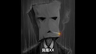 【悬疑】古今中外犯罪录