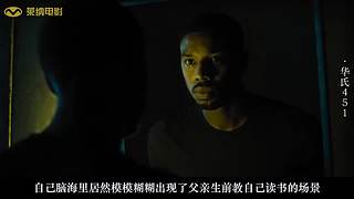 带您进入莱纳电影的电影世界