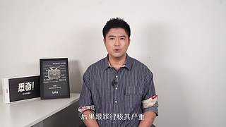 搜集世界上悉奇的案件和恐怖故事