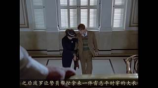 【大坑】悬疑推理视频解说