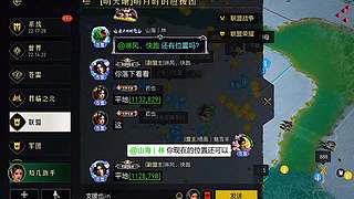 碧海惊涛海战 争夺港口码头