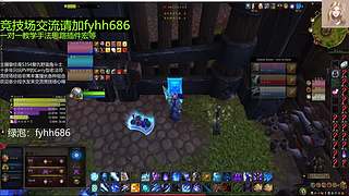 V法-全职业PVP上分(国美欧亚）