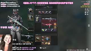 有位) 这个女的玩的还可以