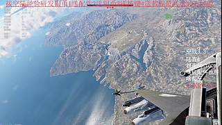 回来直播会战雷