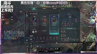 黑色 海斗 姐姐带你玩