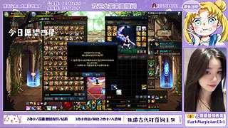 跨五の全区副本/狄瑞吉/雾岚