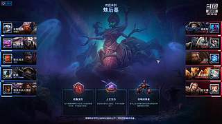 遇到这个样玩家 谁都没策略