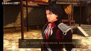 百里屠苏直播间 10789849