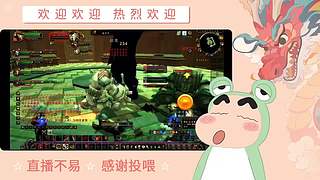 炎炎夏日 有你超甜哦哦哦哦哦哦哦哦哦哦