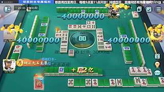 我赢了35亿，下班了，谢谢！！！