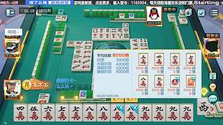 我赢了35亿，下班了，谢谢！！！