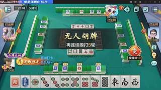 我赢了35亿，下班了，谢谢！！！