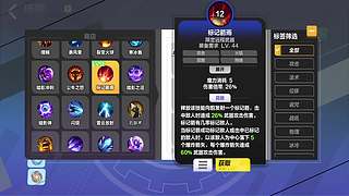 上分上分黑色玫瑰