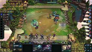 帮上分圆梦不排队