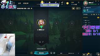 欢迎来到德莱联盟！臭宝~