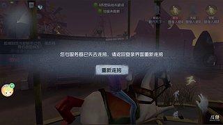 好想当年锦的狗啊的直播间