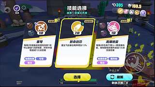 烂透了的诺基亚的直播间