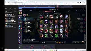 lol55内战中少话