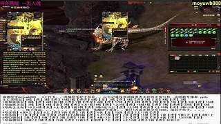 扬扬挖宝必出龙的直播间