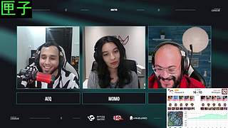 梦幻联赛ESL预选的直播间