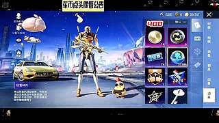 车币返场皮肤来袭 12764632