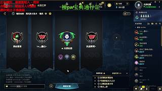 海克斯乱斗全区可飞  感恩遇见 ❤