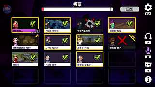 神秘的直播间 88080