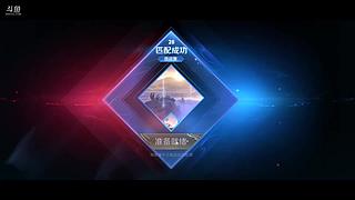 一个玩辅助的主播