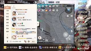 所有职业正正在网站造车修车