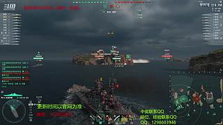 杯子：新手直播 大舰巨炮是男人的浪漫