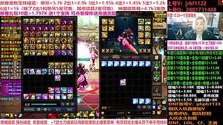 年套碰瓷!年套增幅打造强化！账号评估