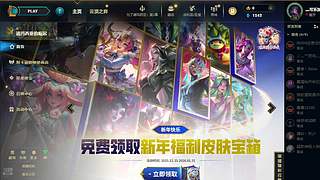 新的年 冲云顶了