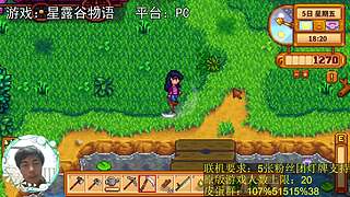 游戏纪实因为此而事