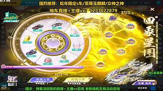 马年限定s车即将上线