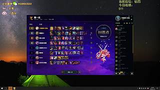 回来了，上个王者！