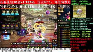 年套抄厎，增幅12-17打造，脱坑入坑！