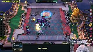 云顶前五冲2000！