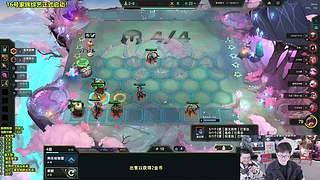 云顶前五冲2000！