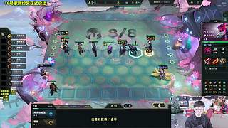 云顶前五冲2000！