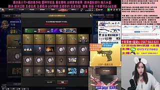 专业十年❤️USP雷暴 鹰 1月活动