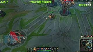 翠神就是打野的神