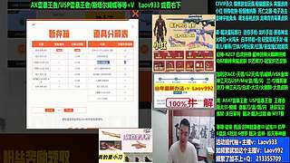 专业十年❤幻神蝶刃冠军/拼搏/QBZ巅峰