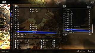 八方旅人0从零开始