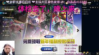 可以留一句你此刻最想说的话吗