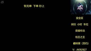 帮打排位/小时/活动任务