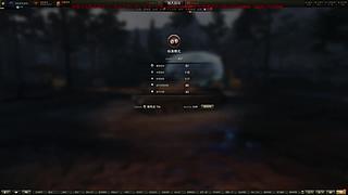 WCL职业选手，VZ55GW三环中