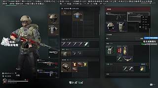 斗鱼第一赘婿！ 6696