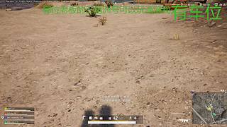 有车位 猛攻！！！