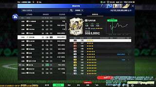 TY 排位 看号 聊天