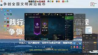 小白银勇闯黄金8030520